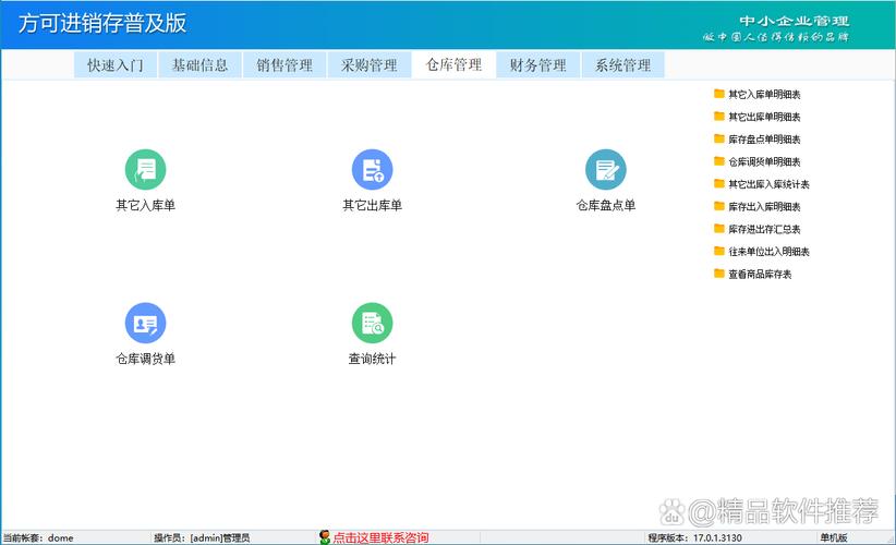 本地?cái)?shù)據(jù)存儲 隱私安全的自主之路