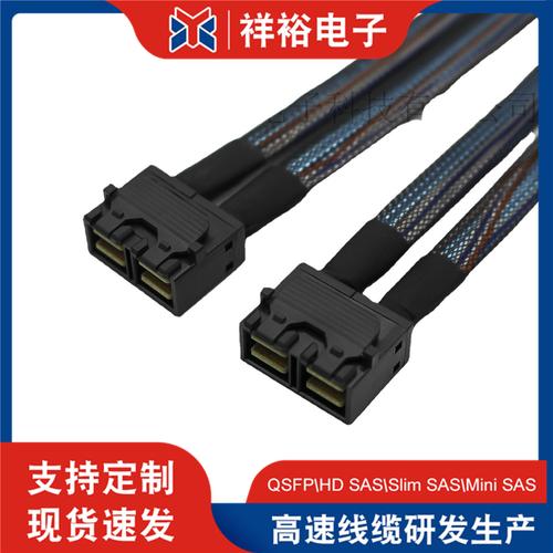Mini SAS HD 8643 至 8643 雙口陣列卡數(shù)據(jù)傳輸線 0.5m 數(shù)據(jù)應(yīng)用指南